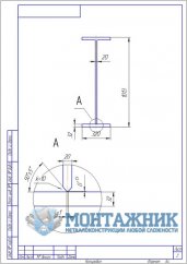 Изготовление двутавровых сварных балок