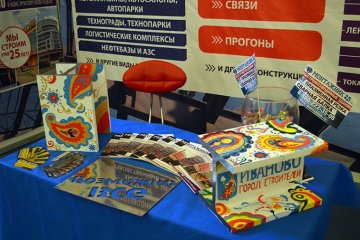 Двутавры стальные сварные