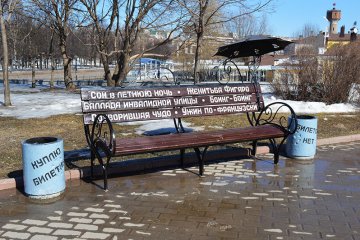 Изготовление скамеек из металла