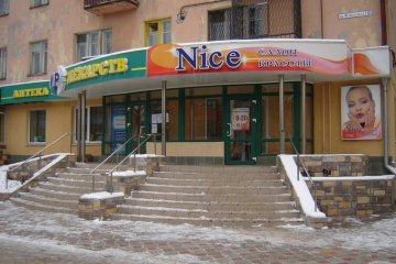 Лестничные перила 