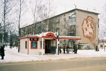 Торгово-остановочный павильон