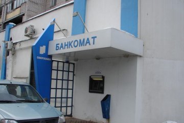 Монтаж рекламных конструкций