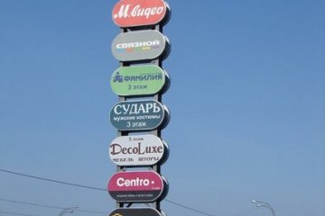 Рекламная конструкция на АЗС