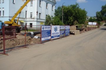 Ремонт городских теплосетей