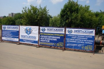 Теплосети и тепломагистрали