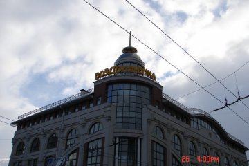 Крыша с куполом