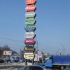 Вывески, буквы из металла