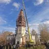 Поднятие и установка купола