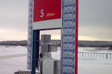 Строительство автозаправочных станций