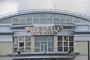 Бизнес центры Иваново
