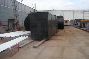 Емкость металлическая