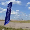 Открытое небо 2016